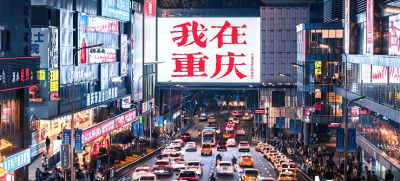 2025 重慶大足石刻 長江三峽邮轮10日