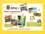 泰国.png