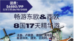 微信图片_2025-08-24_221818_646.png